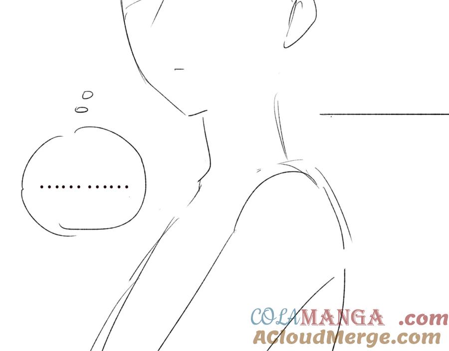 完美爱豆沦陷手册 - 第4话 姐姐，我来帮你压腿吧！ 第94页