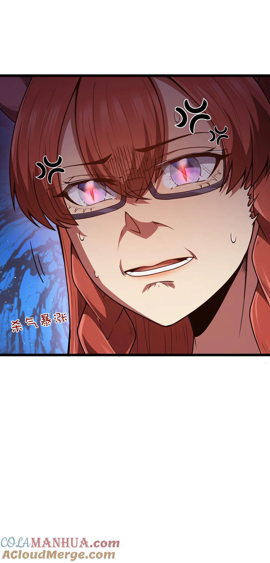 这个勇者是金钱至上主义者 第36话 是故意的还是不小心的 第61页