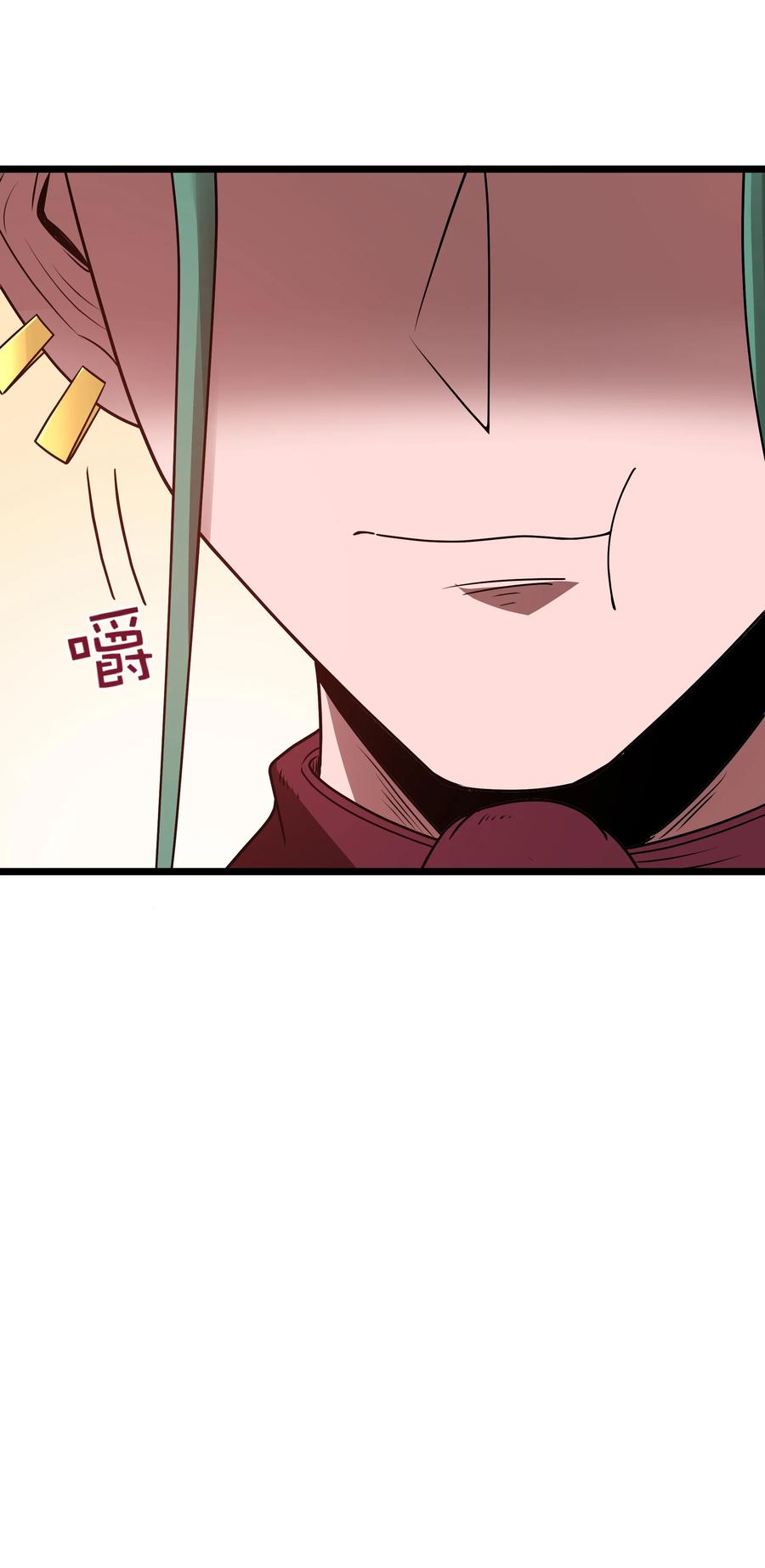 这个勇者是金钱至上主义者 第37话 黑月帝国 第8页