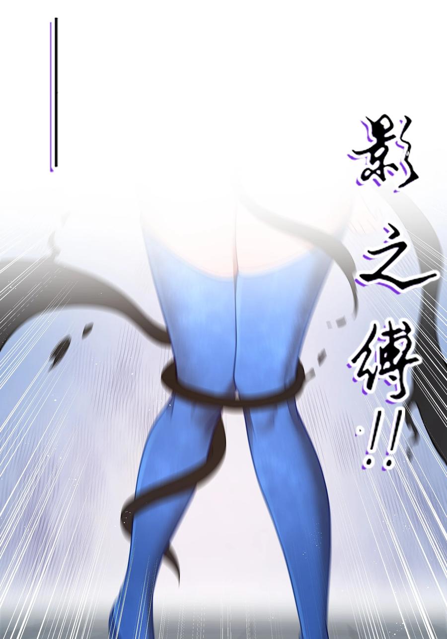 这个勇者是金钱至上主义者 第39话 异世界首次团建 第45页