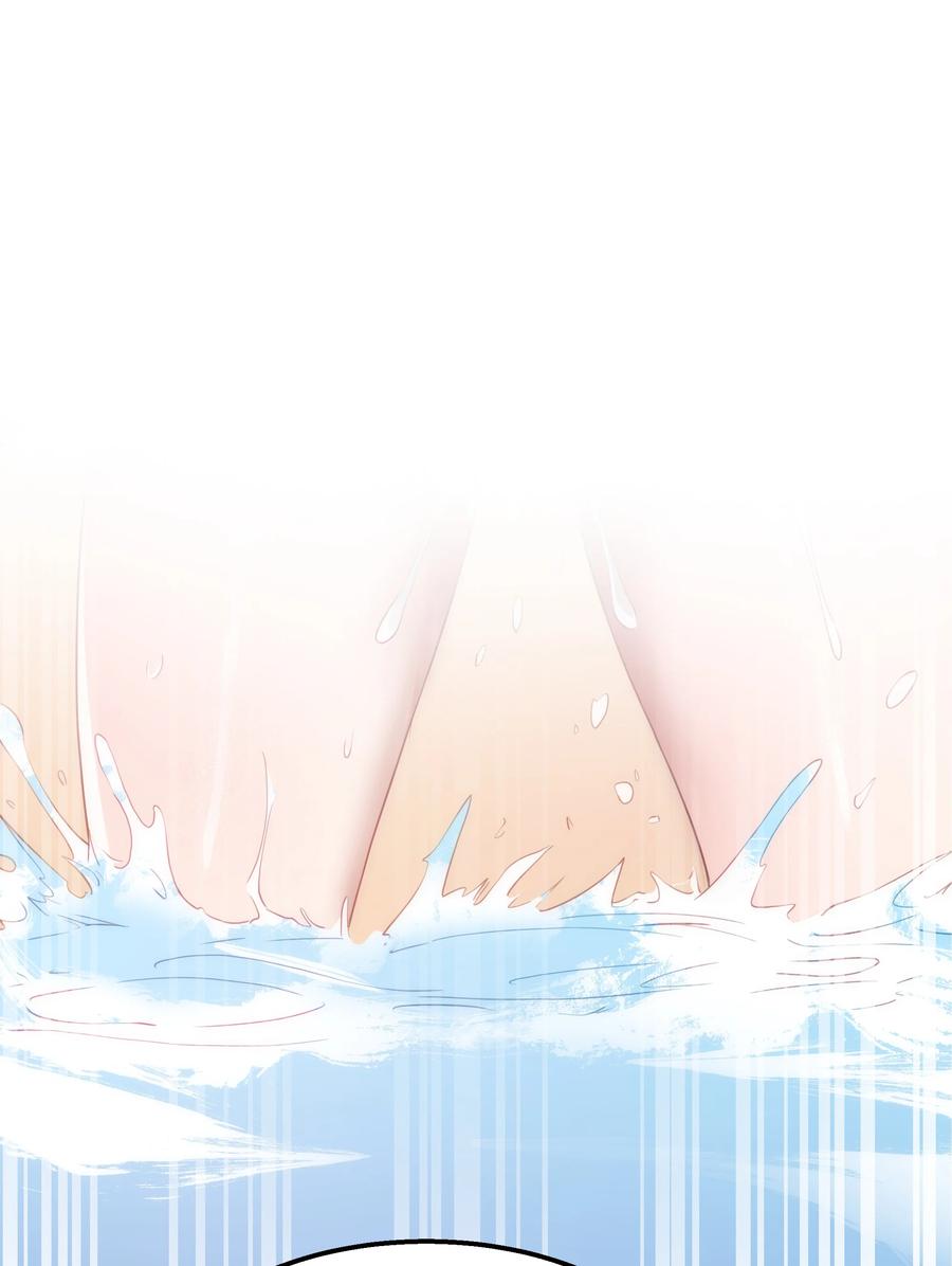 这个勇者是金钱至上主义者 第39话 异世界首次团建 第54页