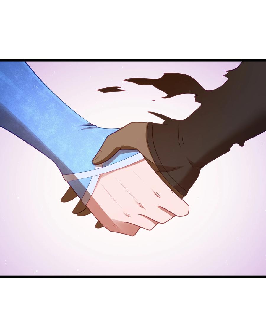 这个勇者是金钱至上主义者 第39话 异世界首次团建 第42页