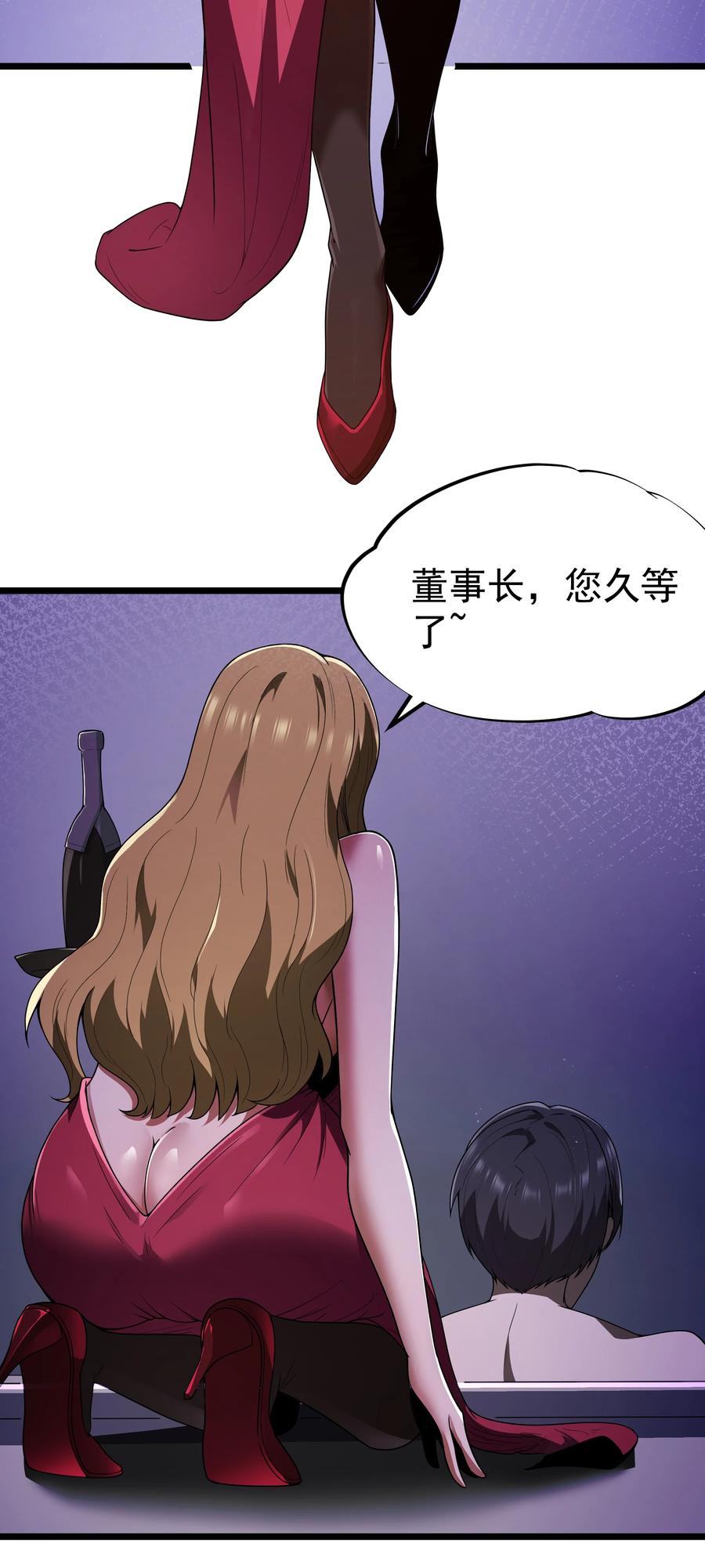 这个勇者是金钱至上主义者 番外 纯白色的挽歌 第14页