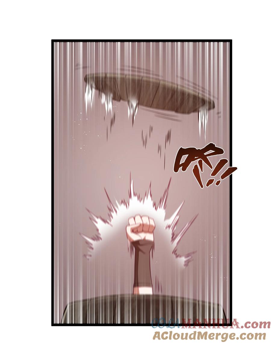 这个勇者是金钱至上主义者 第43话 只杀七个 第61页