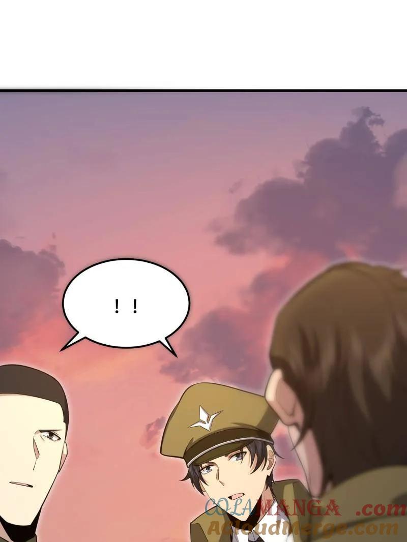 第一序列 第495话 494 小胖子 第61页