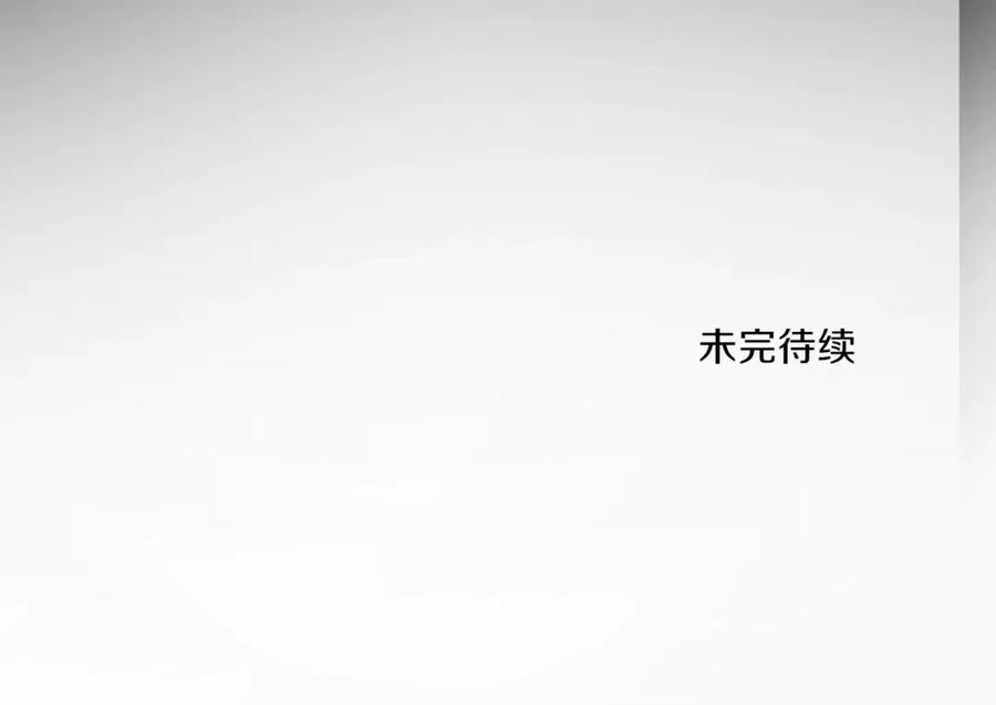《骑士团的后花园》第3话 格斗报名 第102页