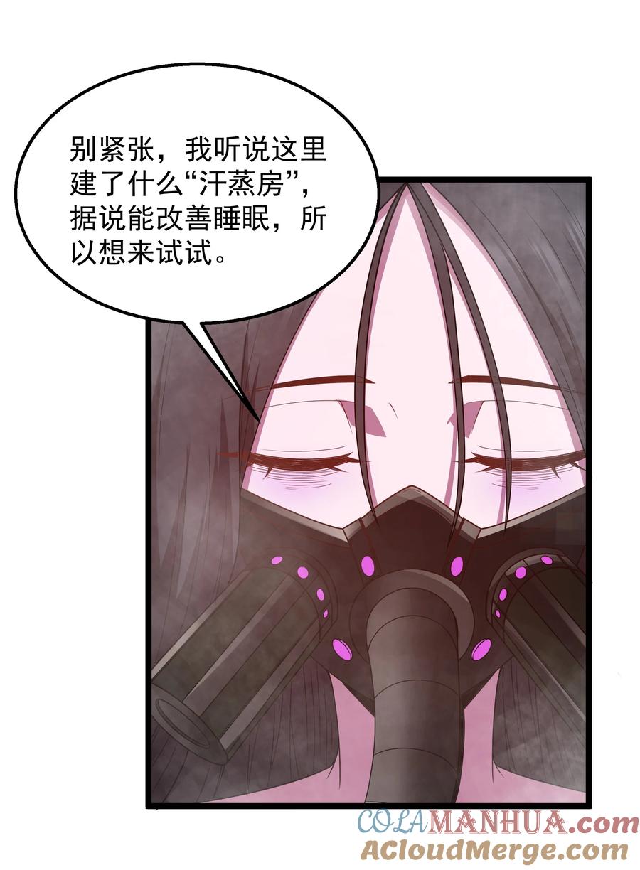 这个勇者是金钱至上主义者 第46话 龙雀幼崽的商业化用法 第64页