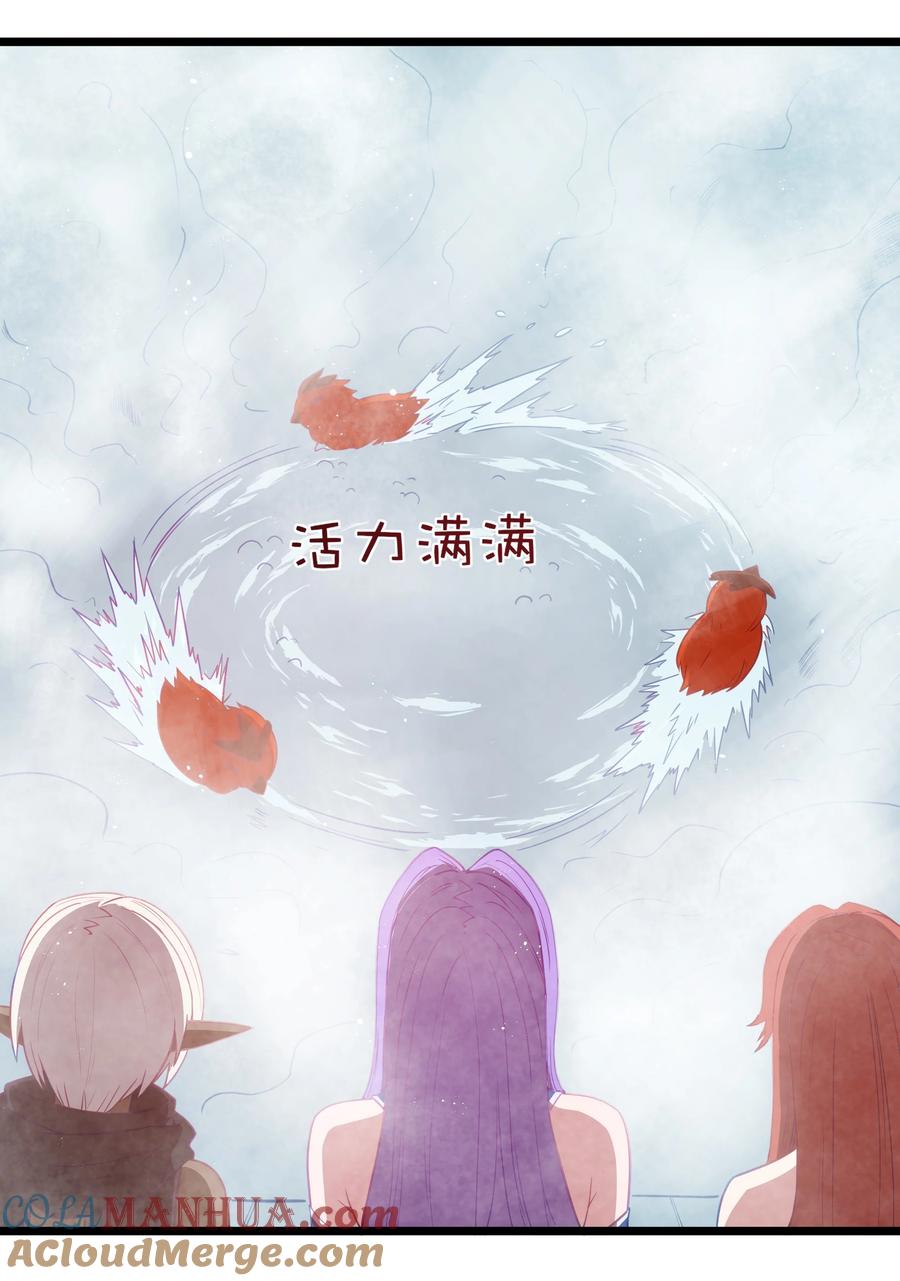 这个勇者是金钱至上主义者 第46话 龙雀幼崽的商业化用法 第25页