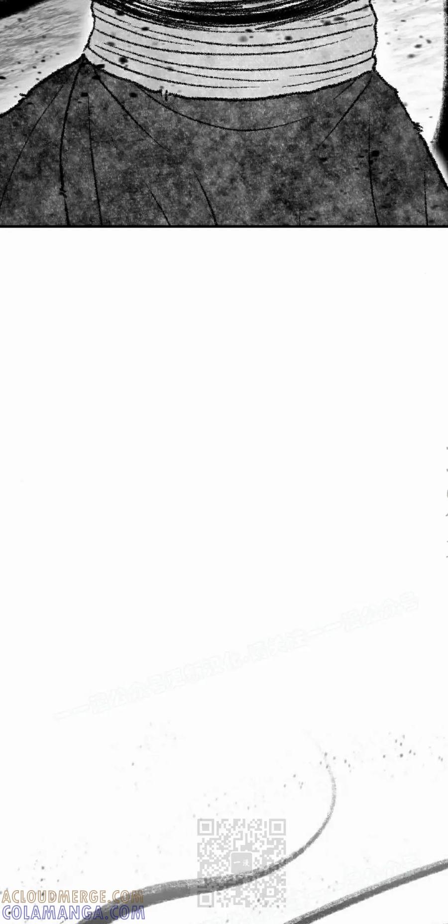 《黑杀》第52集 第79页