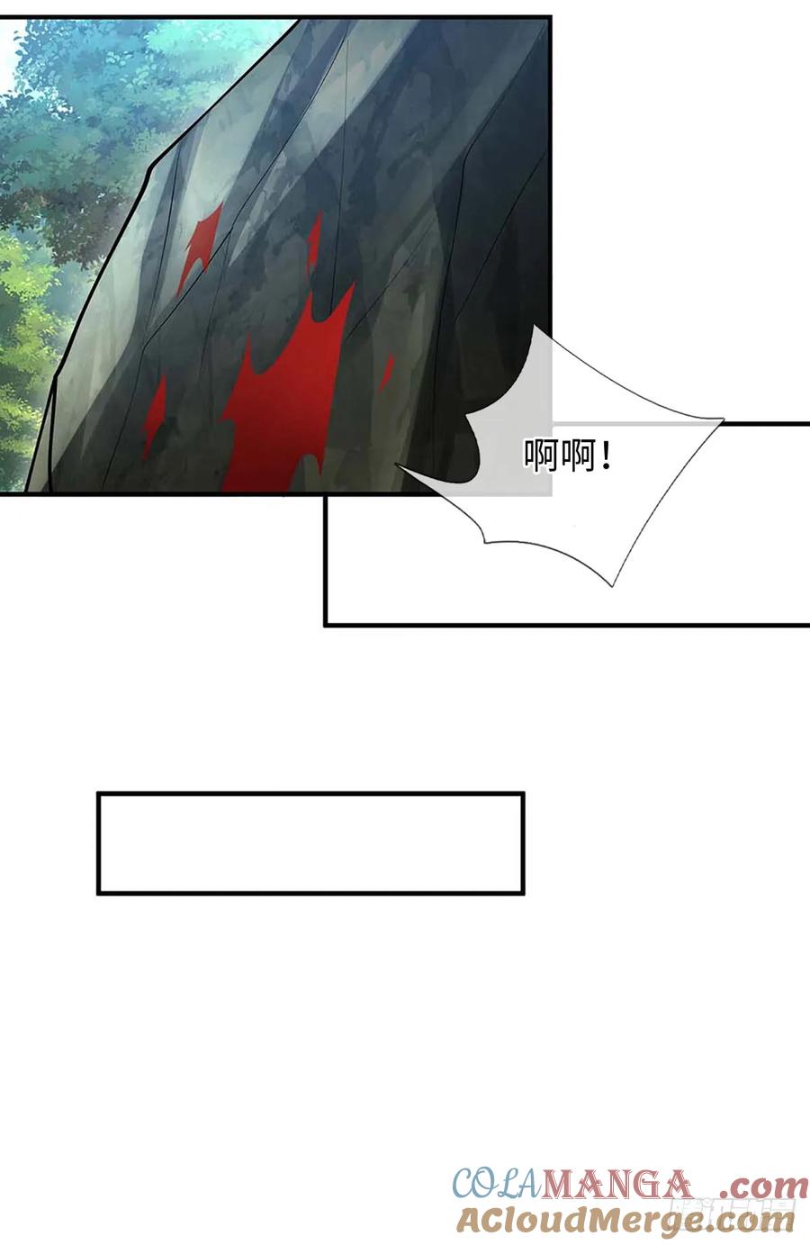 《器官觉醒，我突然无敌了》第51话 偷袭 第27页
