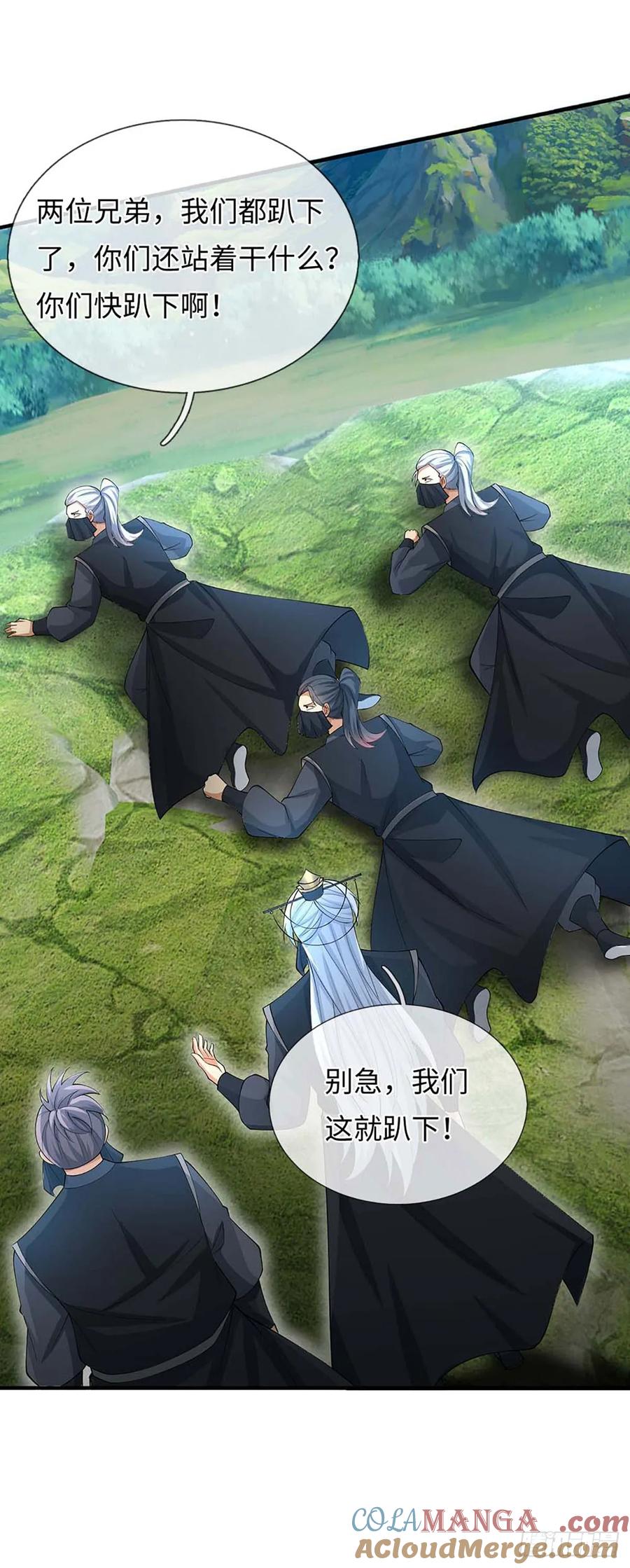 《器官觉醒，我突然无敌了》第51话 偷袭 第25页