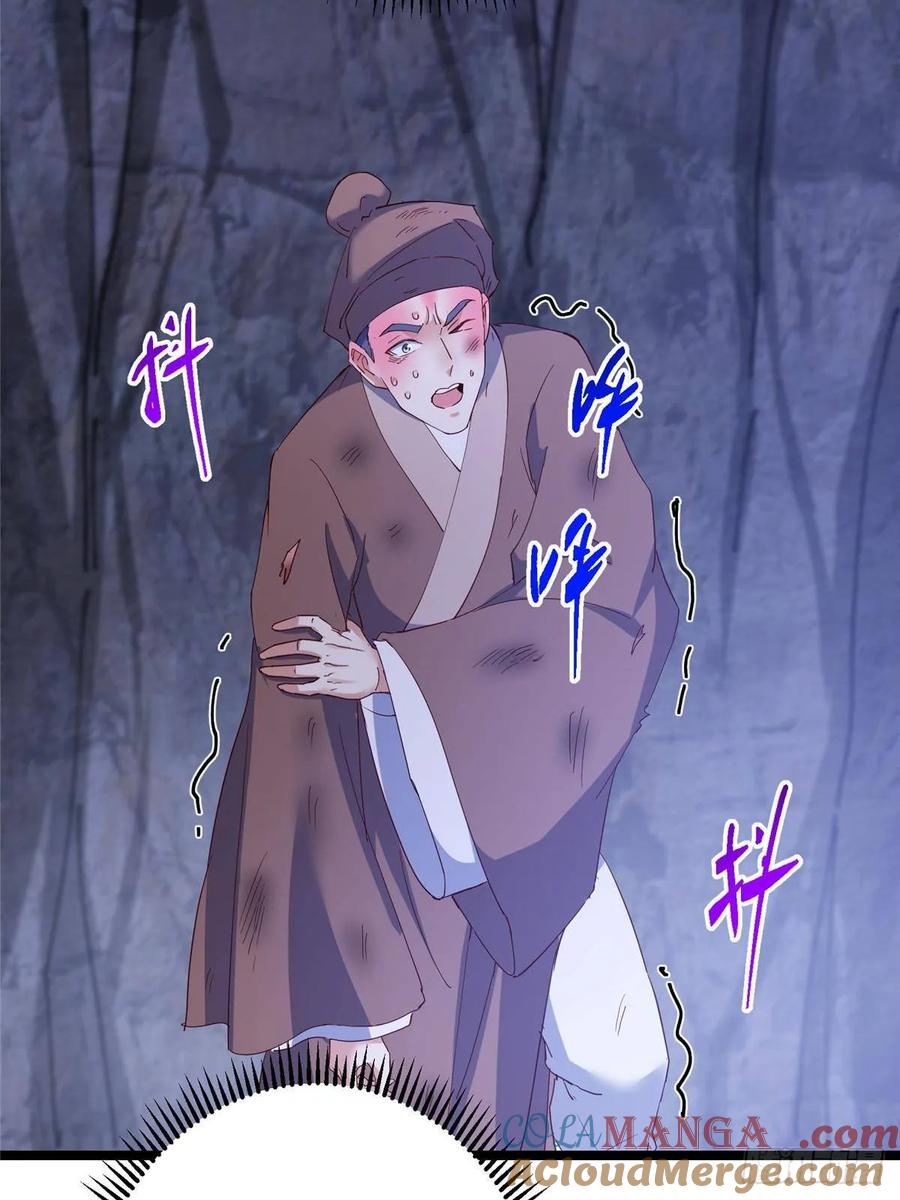掌门低调点 519 万年难遇的舒畅！ 第93页