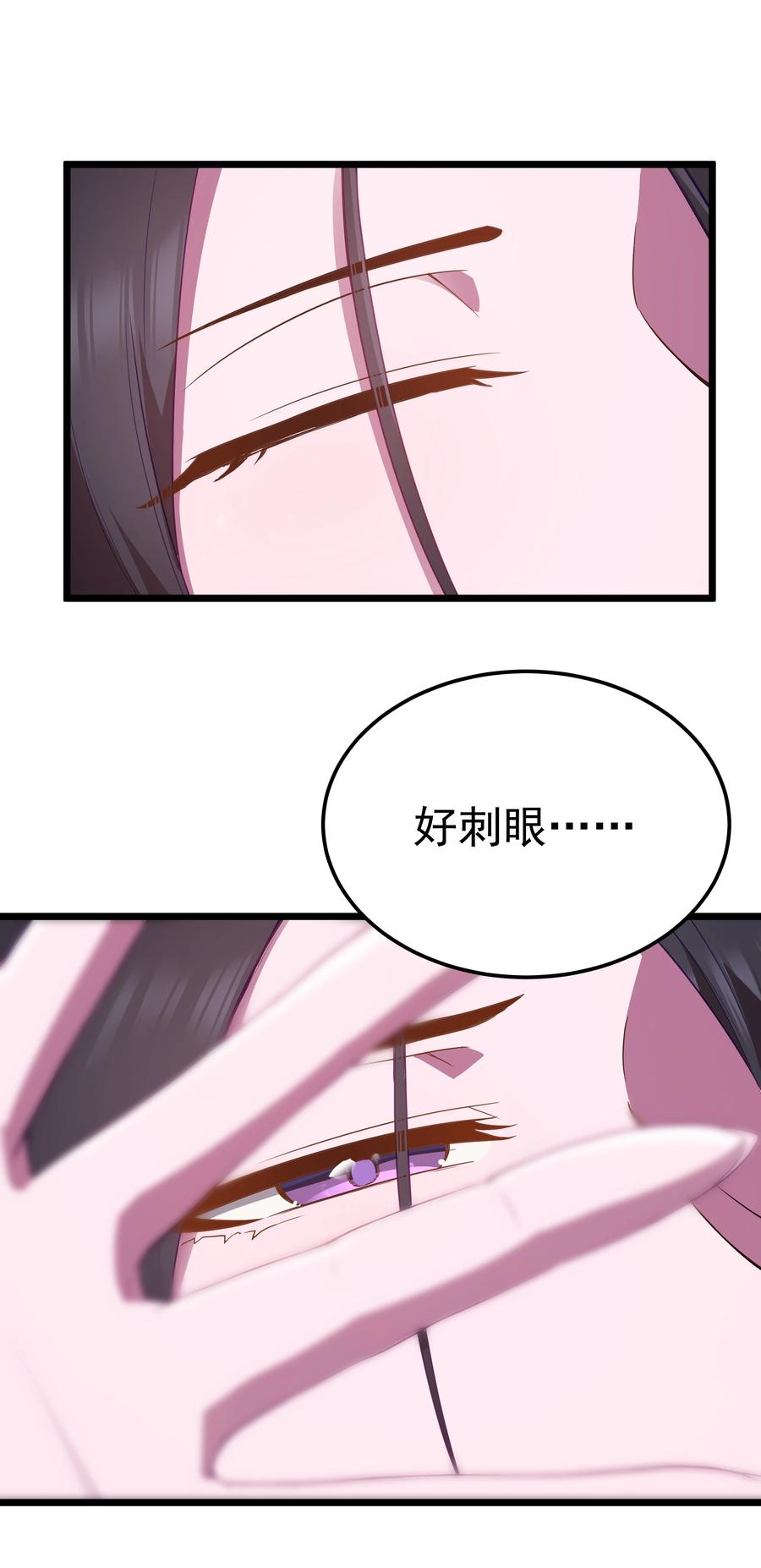 这个勇者是金钱至上主义者 第49话 恋骨癖 第66页