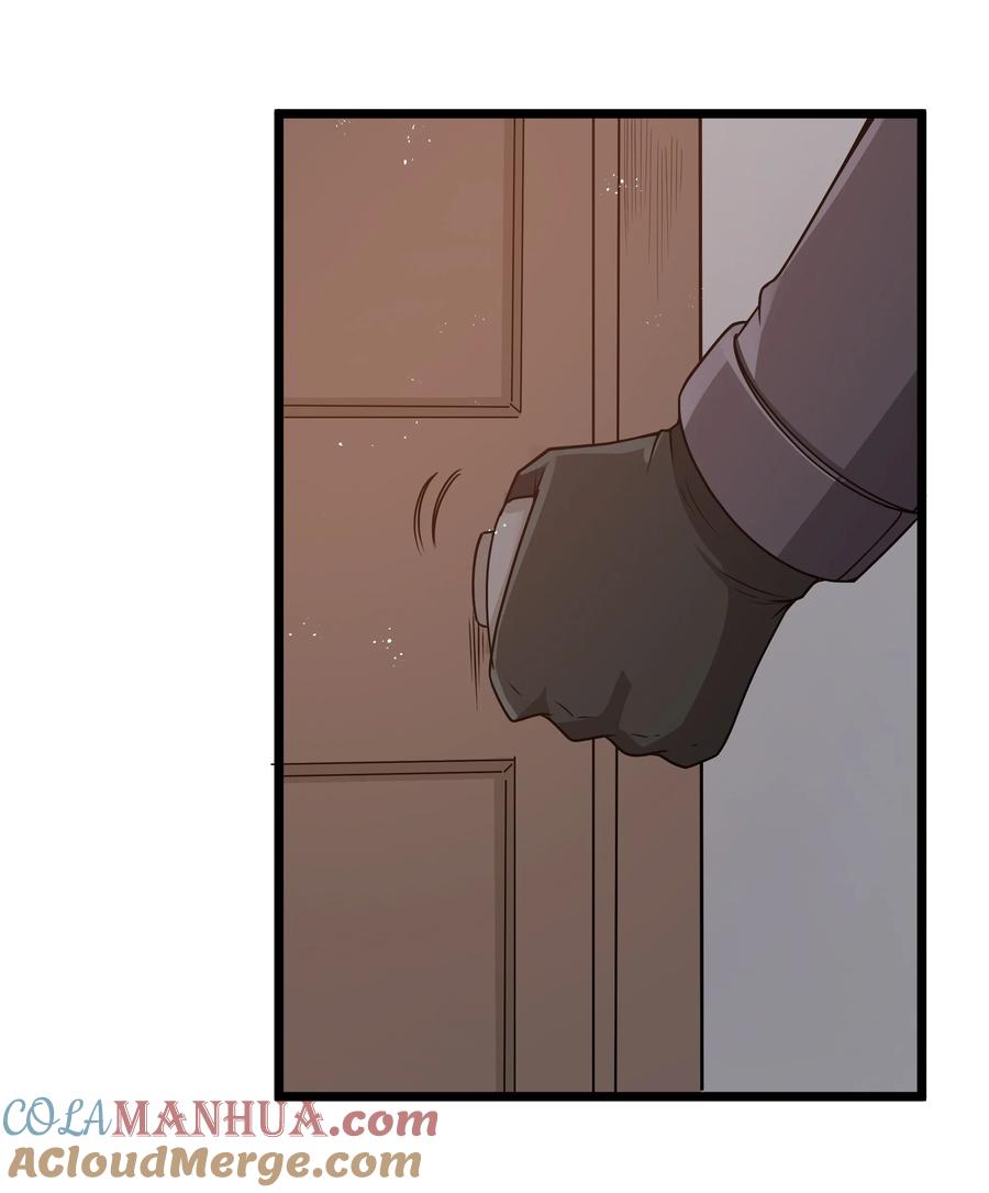 这个勇者是金钱至上主义者 第49话 恋骨癖 第25页