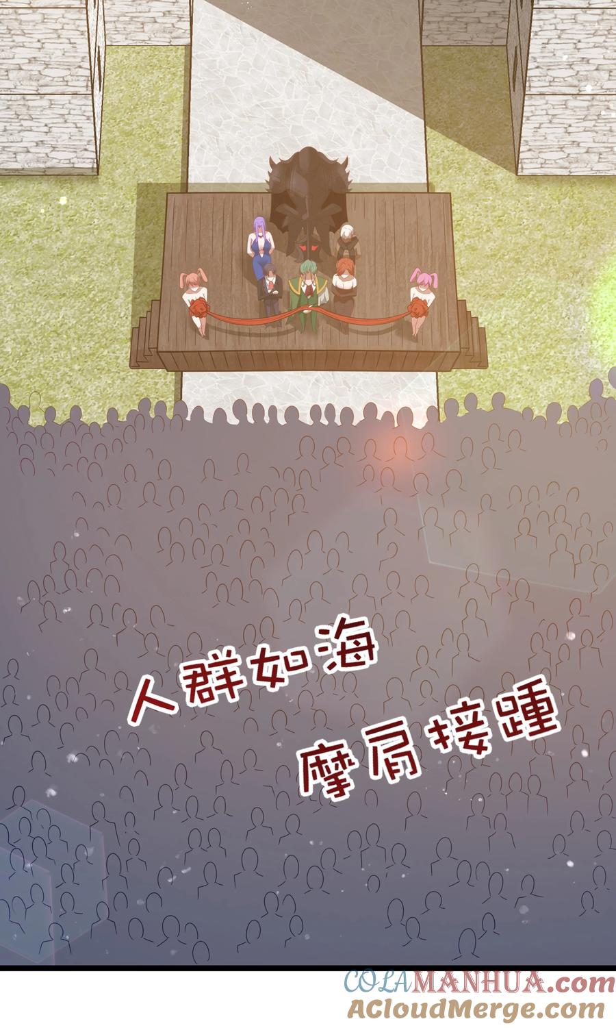 这个勇者是金钱至上主义者 第50话 进镇难（猎羽季篇） 第13页