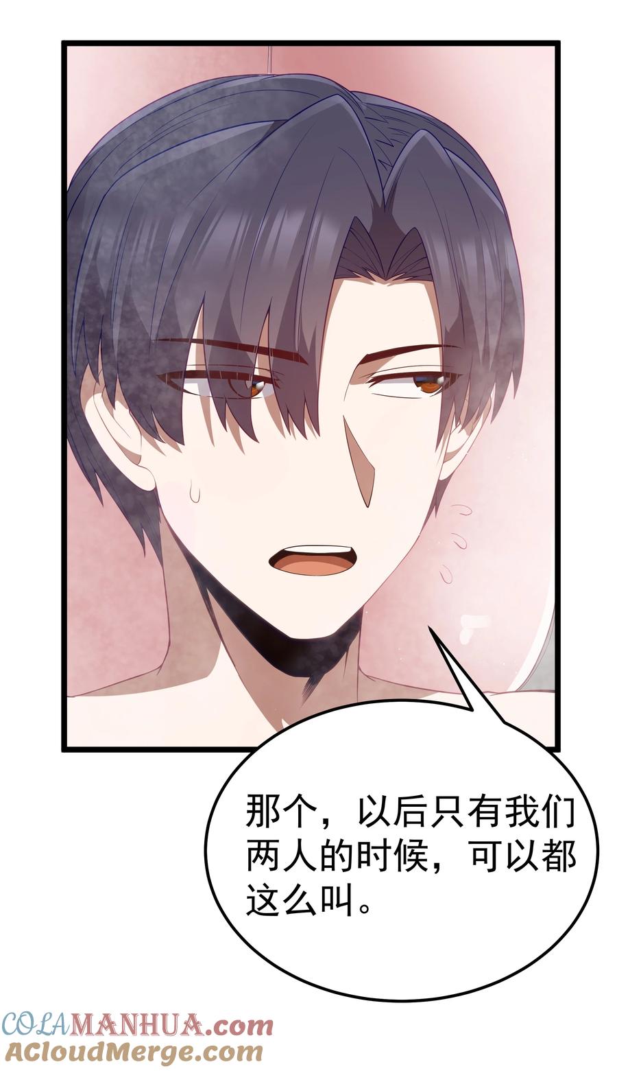 这个勇者是金钱至上主义者 第50话 进镇难（猎羽季篇） 第58页