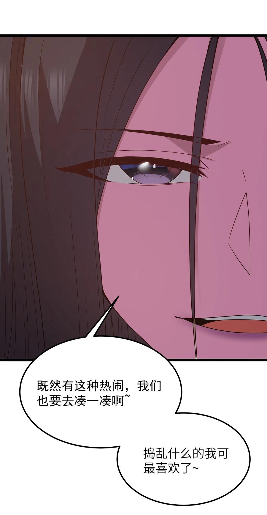这个勇者是金钱至上主义者 第50话 进镇难（猎羽季篇） 第11页