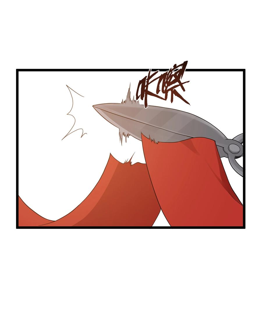这个勇者是金钱至上主义者 第50话 进镇难（猎羽季篇） 第15页
