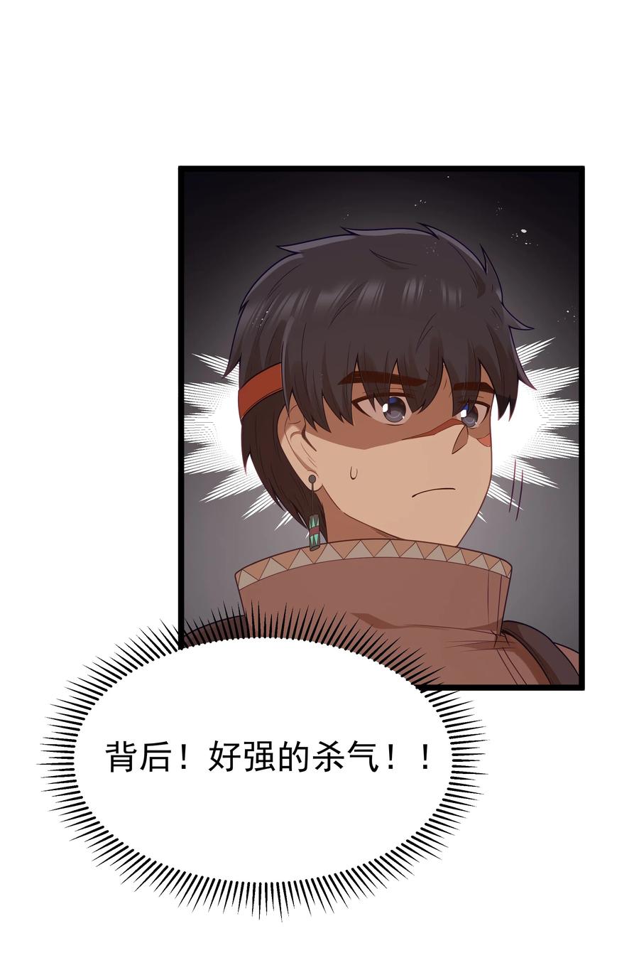 这个勇者是金钱至上主义者 第52话 锚定效应（猎羽季篇） 第62页