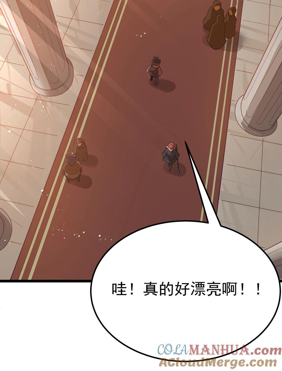 这个勇者是金钱至上主义者 第52话 锚定效应（猎羽季篇） 第58页