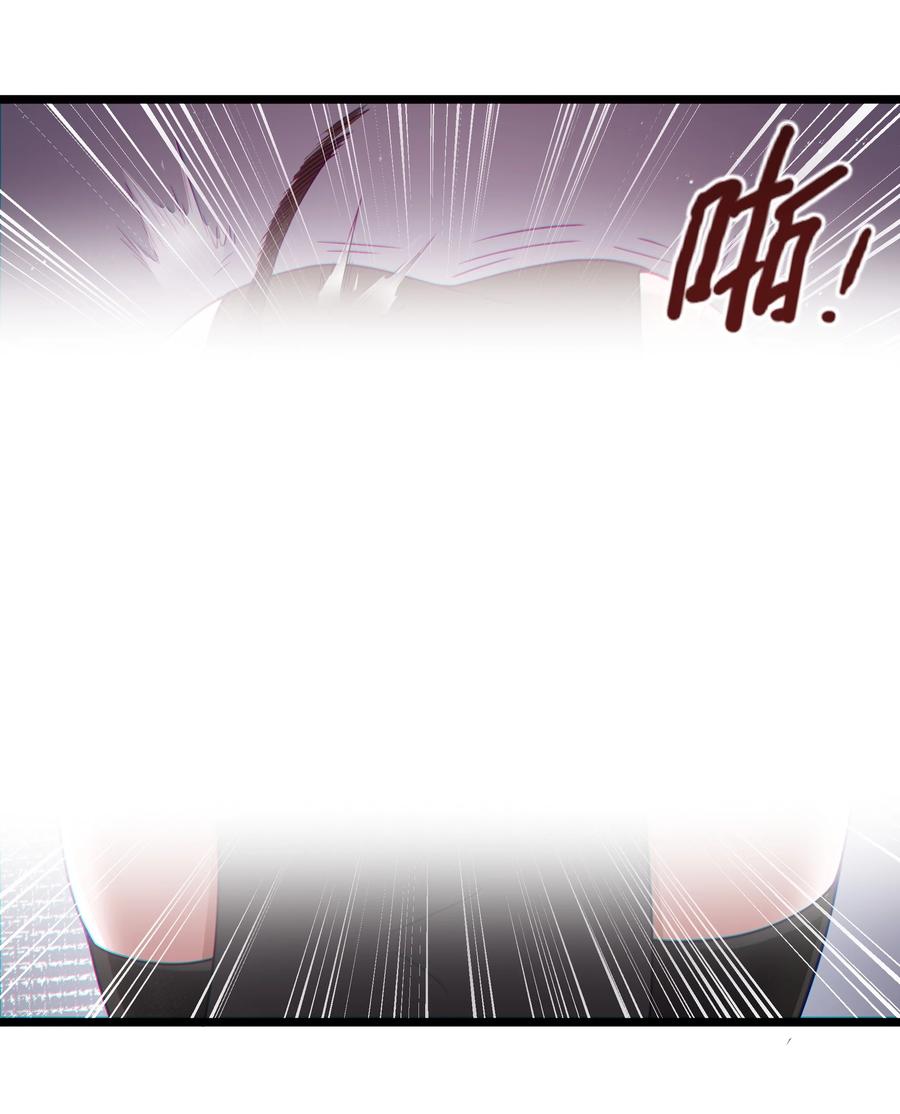 这个勇者是金钱至上主义者 第53话 觉古出现！（猎羽季篇） 第18页