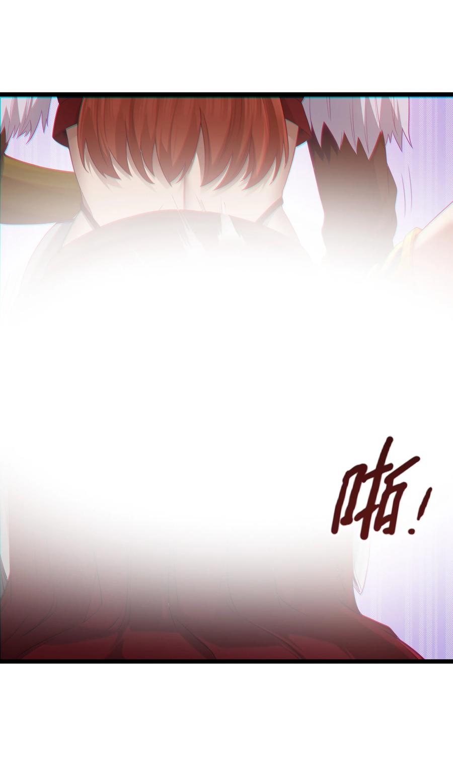 这个勇者是金钱至上主义者 第53话 觉古出现！（猎羽季篇） 第68页