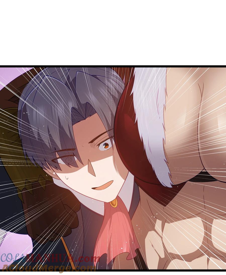 这个勇者是金钱至上主义者 第54话 拼酒（猎羽季篇） 第15页