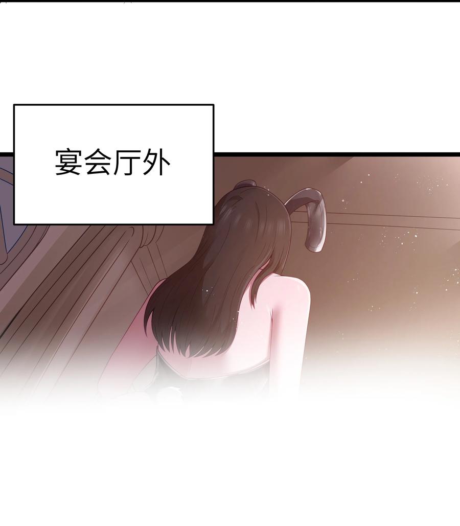 这个勇者是金钱至上主义者 第54话 拼酒（猎羽季篇） 第59页