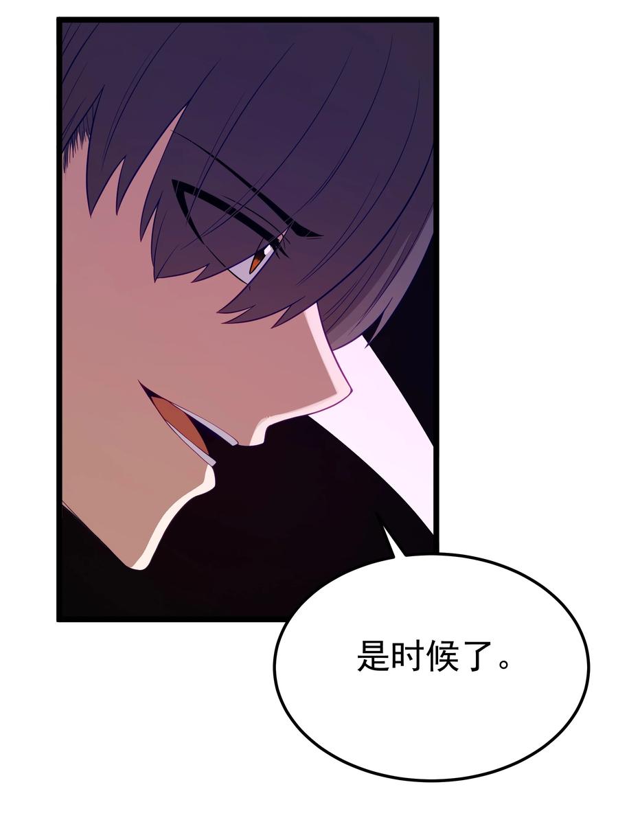 这个勇者是金钱至上主义者 第54话 拼酒（猎羽季篇） 第11页