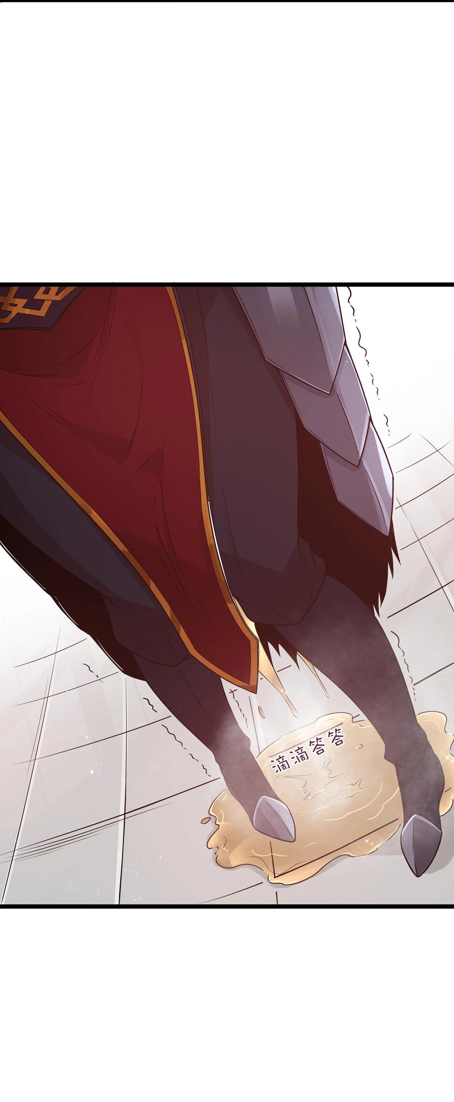 这个勇者是金钱至上主义者 第55话 史莱姆2325号（猎羽季篇） 第74页