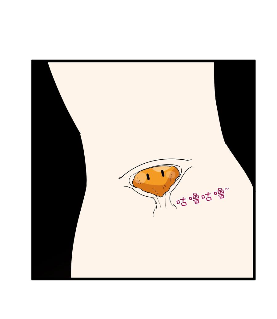 这个勇者是金钱至上主义者 第55话 史莱姆2325号（猎羽季篇） 第69页