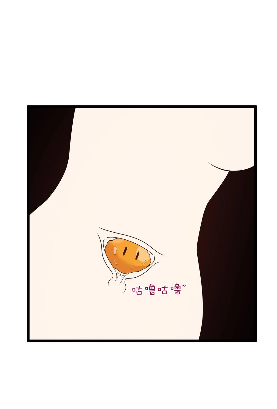 这个勇者是金钱至上主义者 第55话 史莱姆2325号（猎羽季篇） 第72页