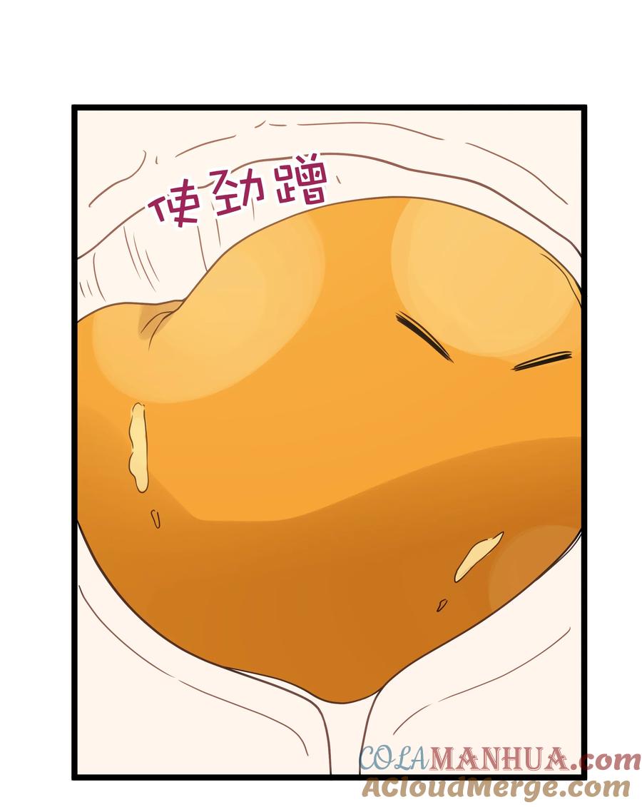 这个勇者是金钱至上主义者 第56话 我就不能享受享受吗？（猎羽季篇） 第28页