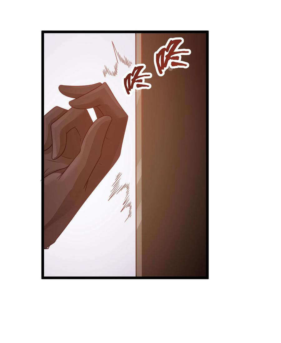 这个勇者是金钱至上主义者 第58话 自己送上门（猎羽季篇） 第6页