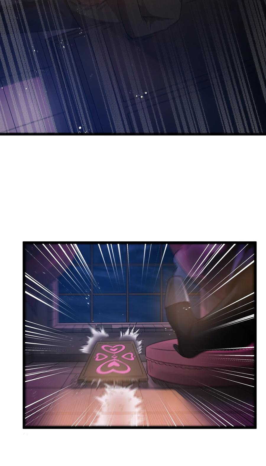 这个勇者是金钱至上主义者 第58话 自己送上门（猎羽季篇） 第53页