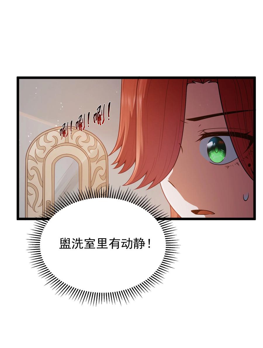 这个勇者是金钱至上主义者 第58话 自己送上门（猎羽季篇） 第12页