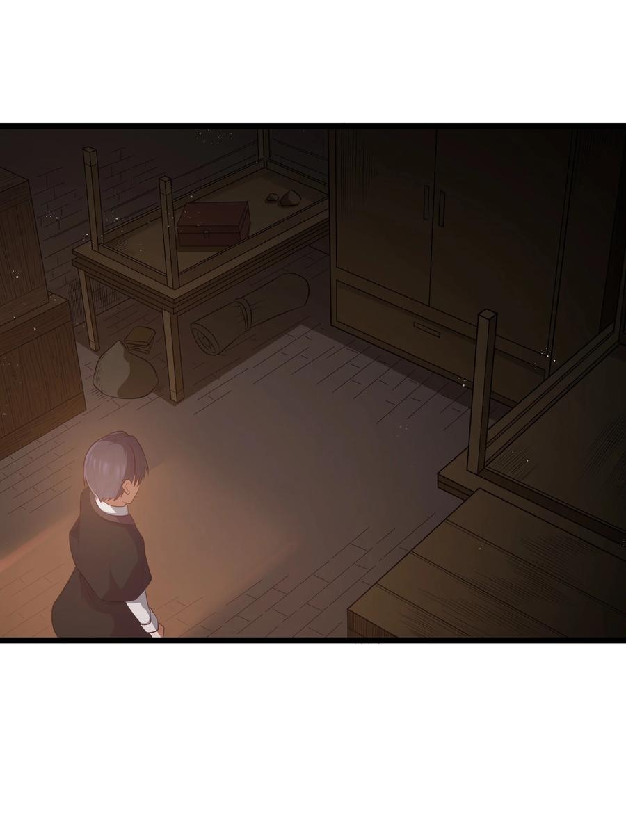 这个勇者是金钱至上主义者 第59话 高登大人我腿麻了（猎羽季篇） 第12页