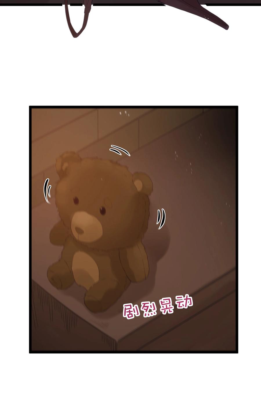 这个勇者是金钱至上主义者 第59话 高登大人我腿麻了（猎羽季篇） 第30页