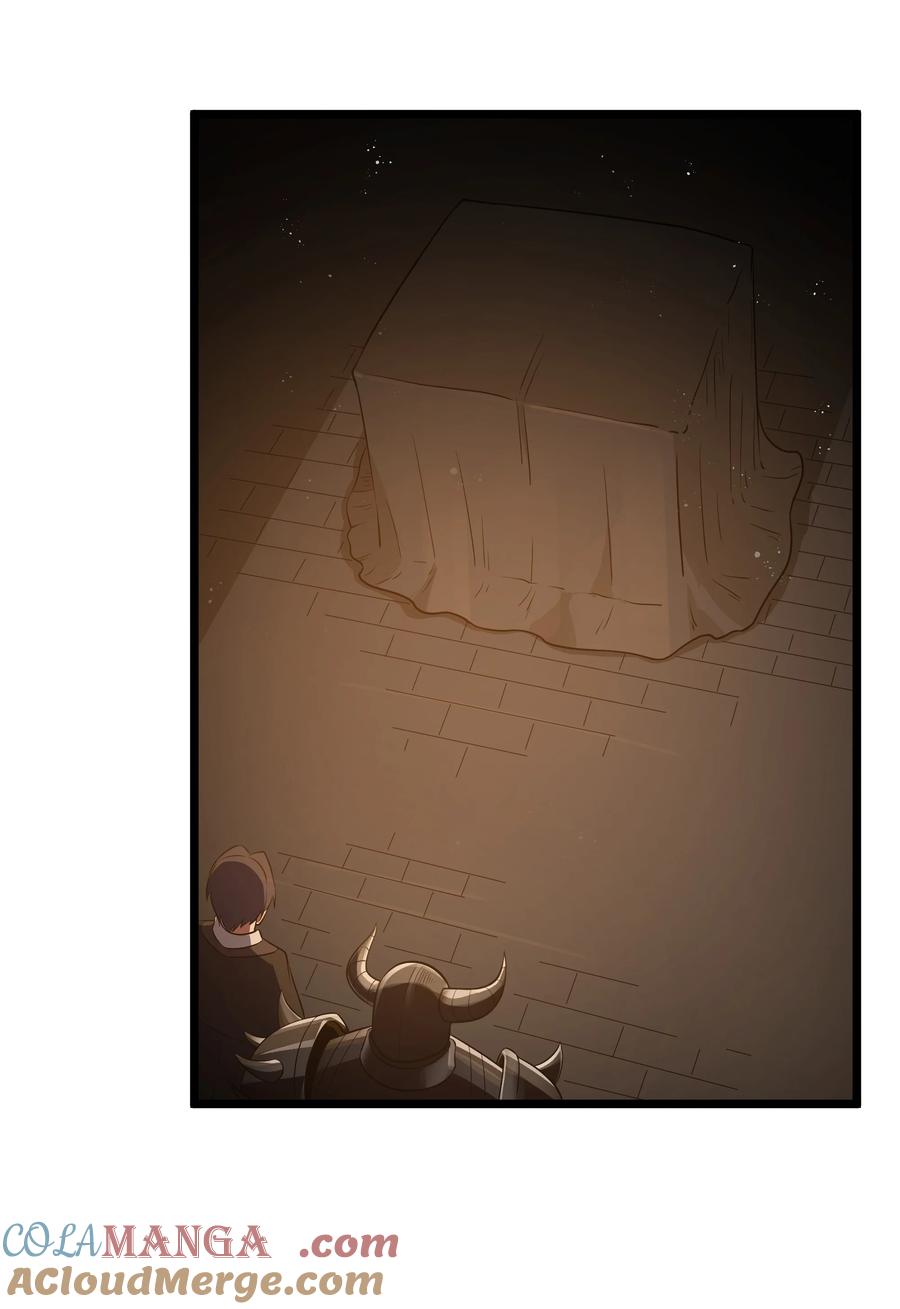 这个勇者是金钱至上主义者 第60话 破城槌的真容（猎羽季篇） 第19页