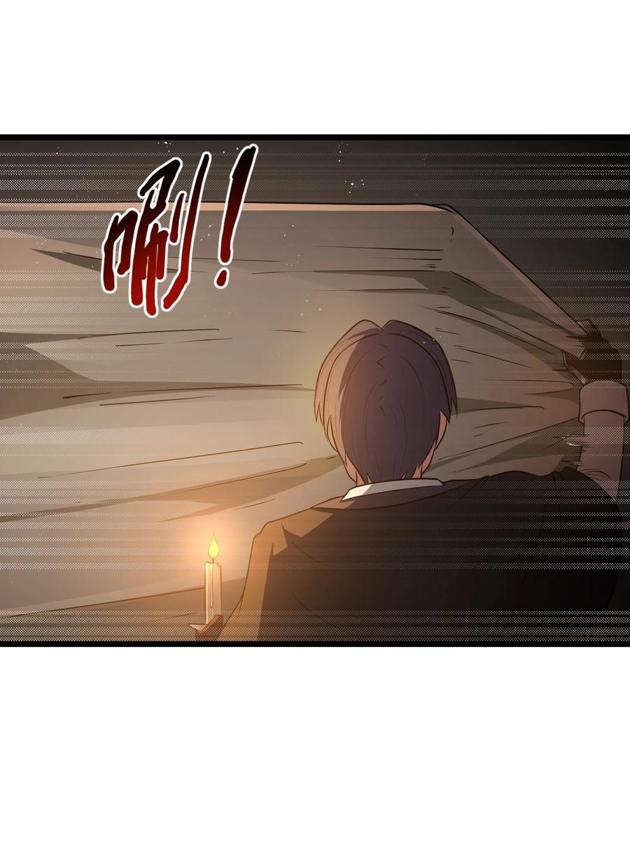 这个勇者是金钱至上主义者 第60话 破城槌的真容（猎羽季篇） 第20页