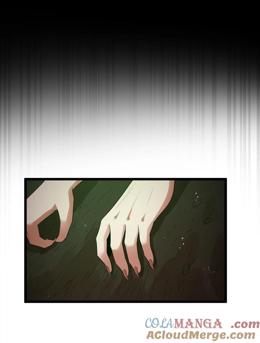 这个勇者是金钱至上主义者 第61话 阴差阳错（猎羽季篇） 第52页
