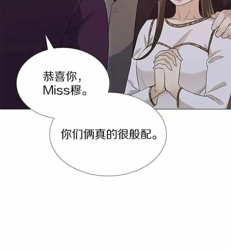无法抵御的诱惑 68.梦想成真 第150页