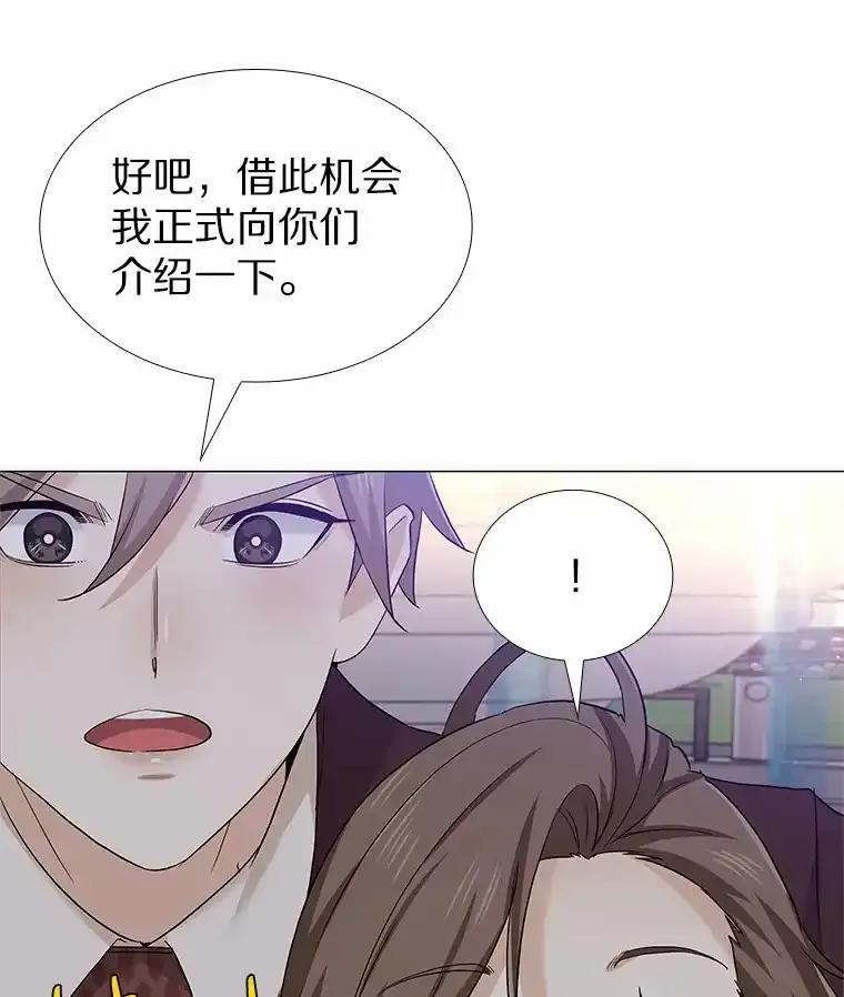 无法抵御的诱惑 68.梦想成真 第140页