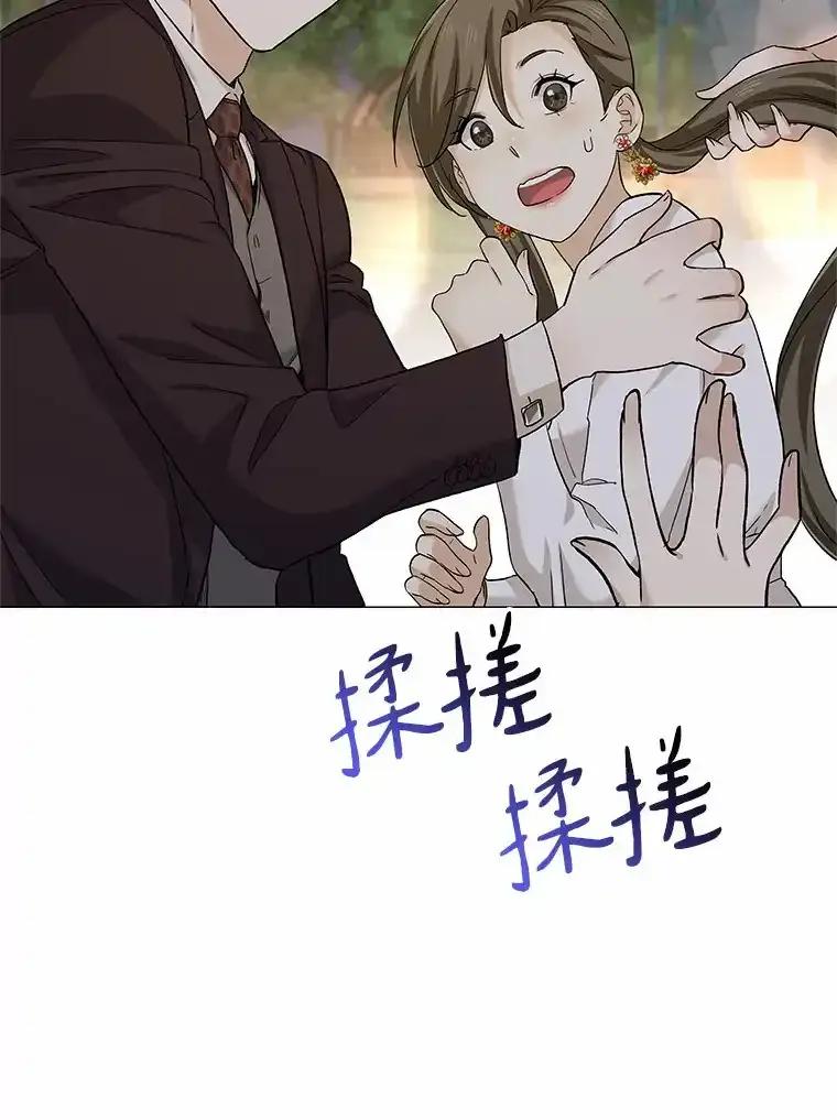 无法抵御的诱惑 68.梦想成真 第139页