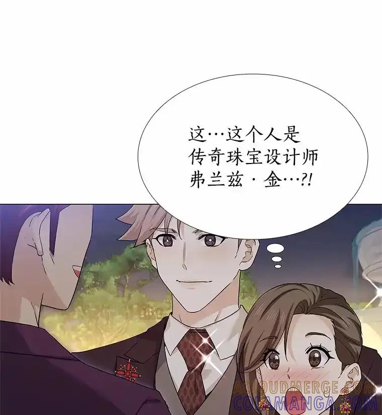 无法抵御的诱惑 68.梦想成真 第149页