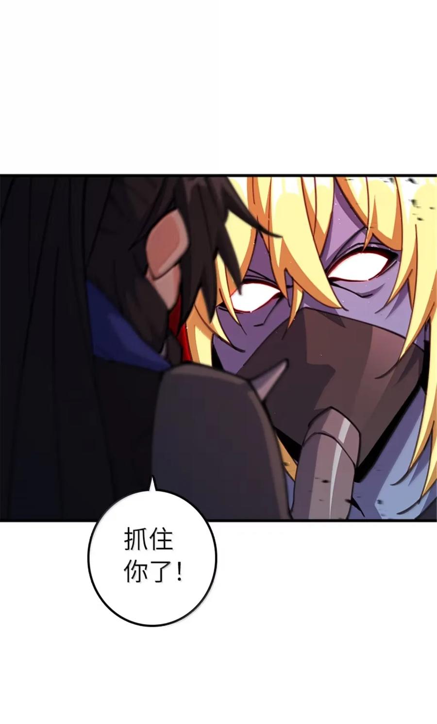 放开那个女巫 684 没有选择的命运 第42页