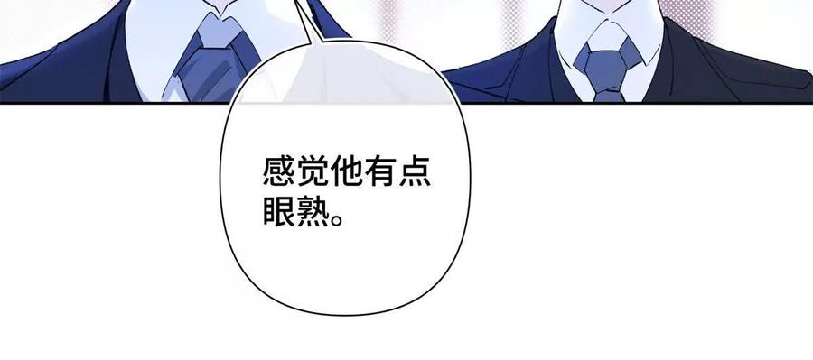 《白天被逃婚晚上被奶凶指挥官求抱》06 当然是跑路啊 第30页