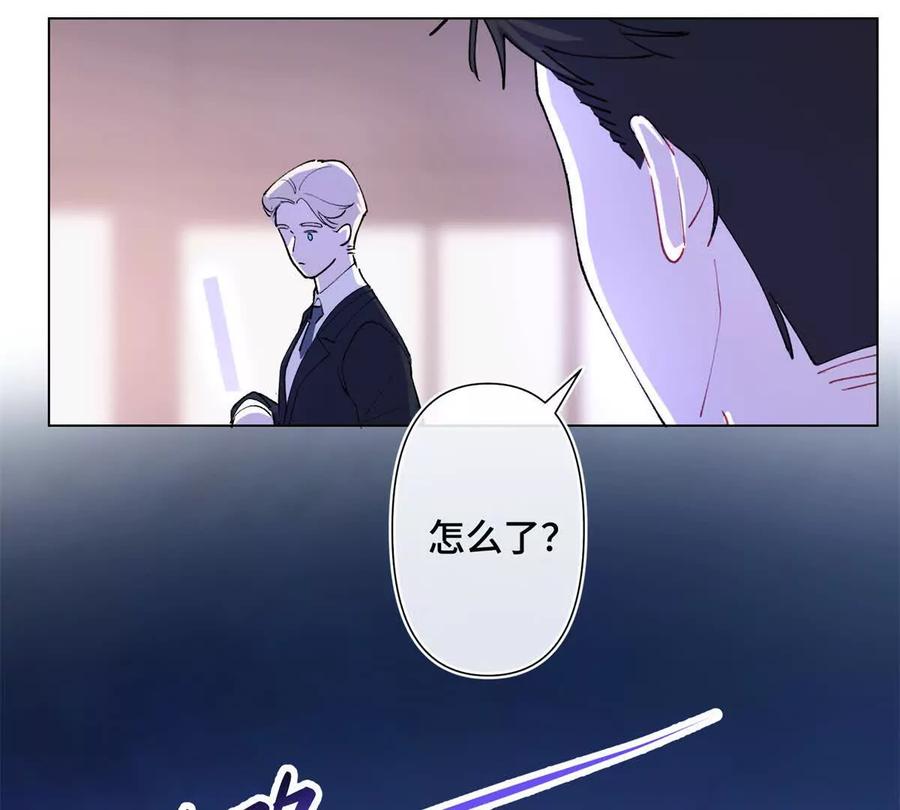 《白天被逃婚晚上被奶凶指挥官求抱》06 当然是跑路啊 第35页