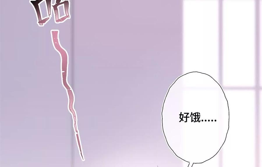 《白天被逃婚晚上被奶凶指挥官求抱》06 当然是跑路啊 第42页