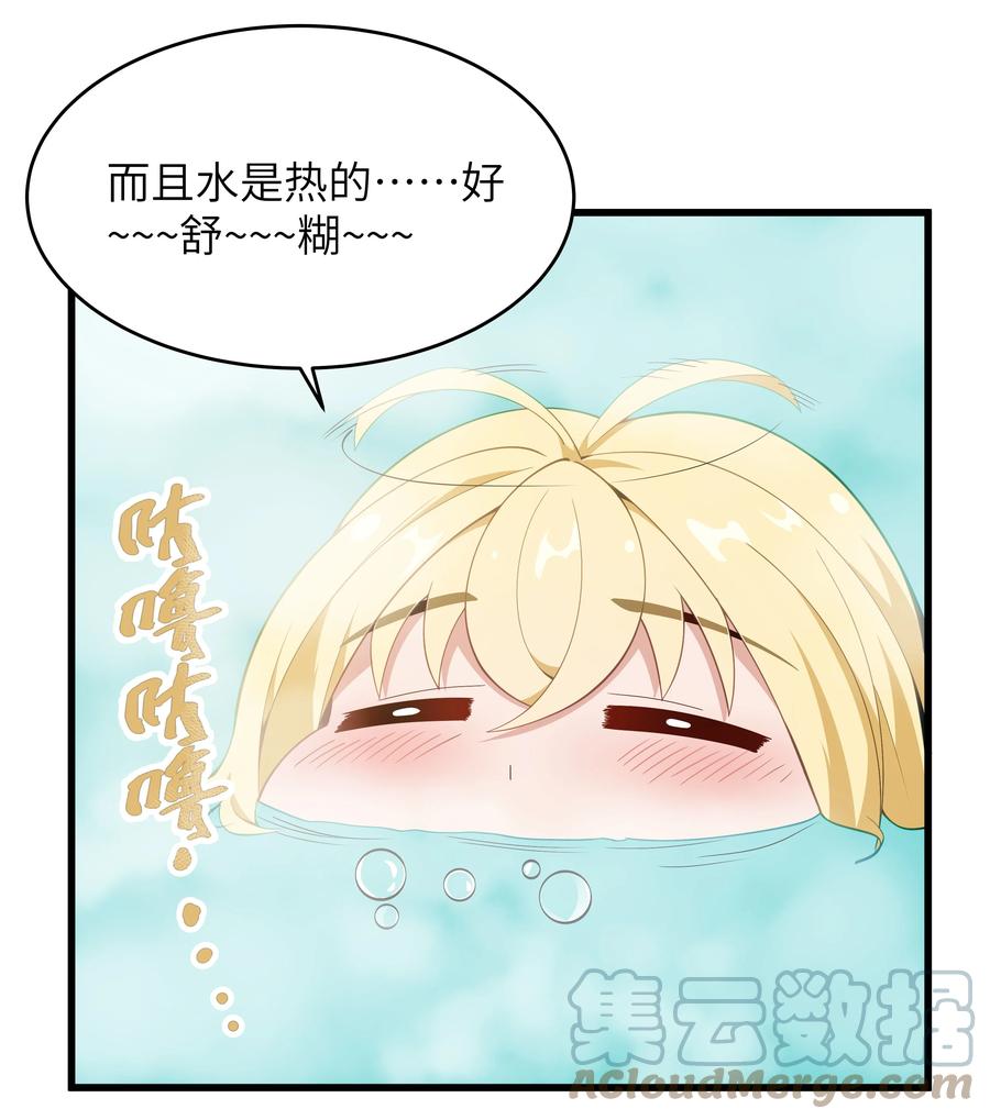 这个勇者是金钱至上主义者 05 凶鳄镇 第7页